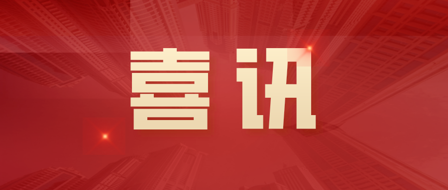 云顶集团(中国区)官方网站